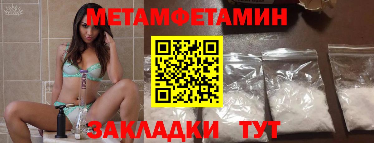Амфетамин Розовый Кунгур
