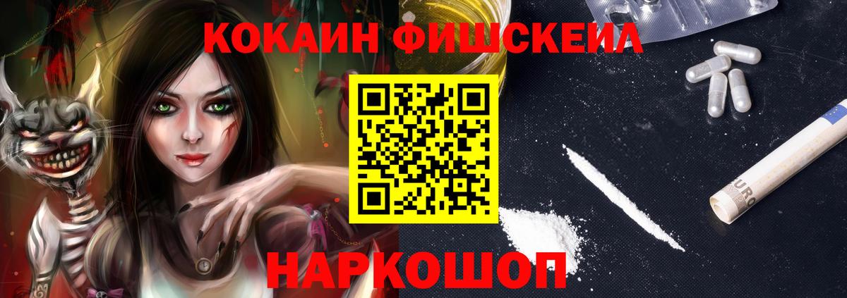 COCAIN VHQ Кунгур