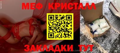 прущие грибы Бугуруслан