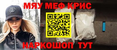 винт Будённовск
