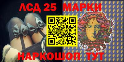 мескалин Бузулук