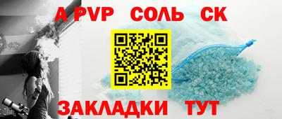 винт Будённовск