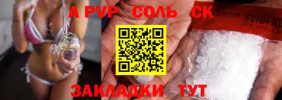 мескалин Бузулук