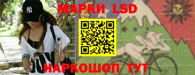 мескалин Бузулук