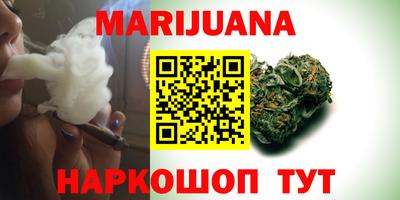 мескалин Бузулук
