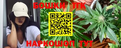 прущие грибы Бугуруслан