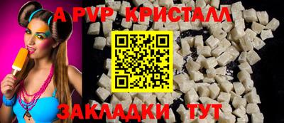 винт Будённовск