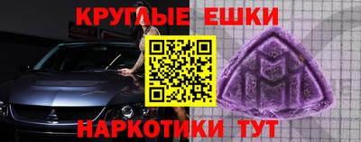 мескалин Бузулук