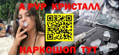 мескалин Бузулук