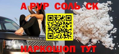 мескалин Бузулук