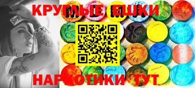 прущие грибы Бугуруслан