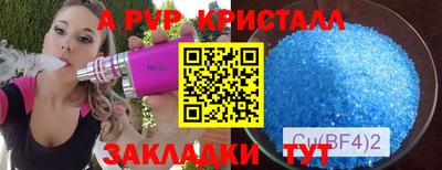 прущие грибы Бугуруслан