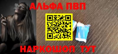 винт Будённовск