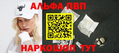 винт Будённовск