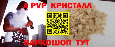 мескалин Бузулук
