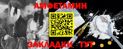 мескалин Бузулук