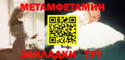 мескалин Бузулук