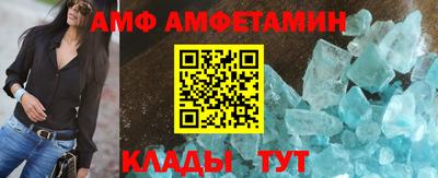 винт Будённовск
