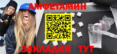винт Будённовск