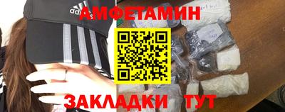винт Будённовск