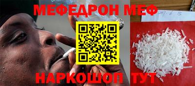 мескалин Бузулук