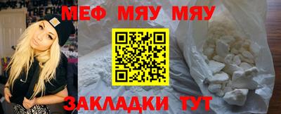 мескалин Бузулук