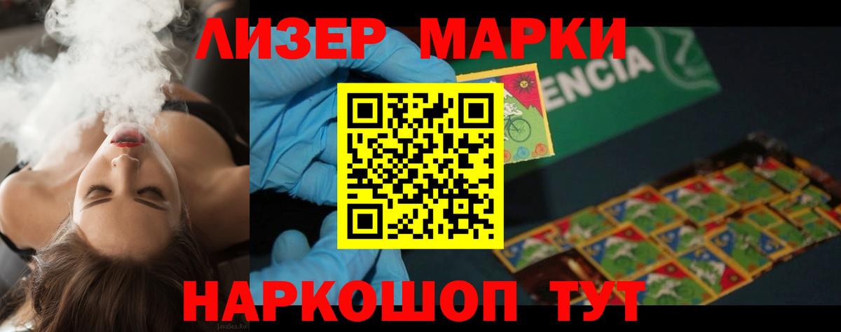 Кунгур  LSD-25 экстази ecstasy  Вход с VPN  Лсд 25 экстази кислота 
