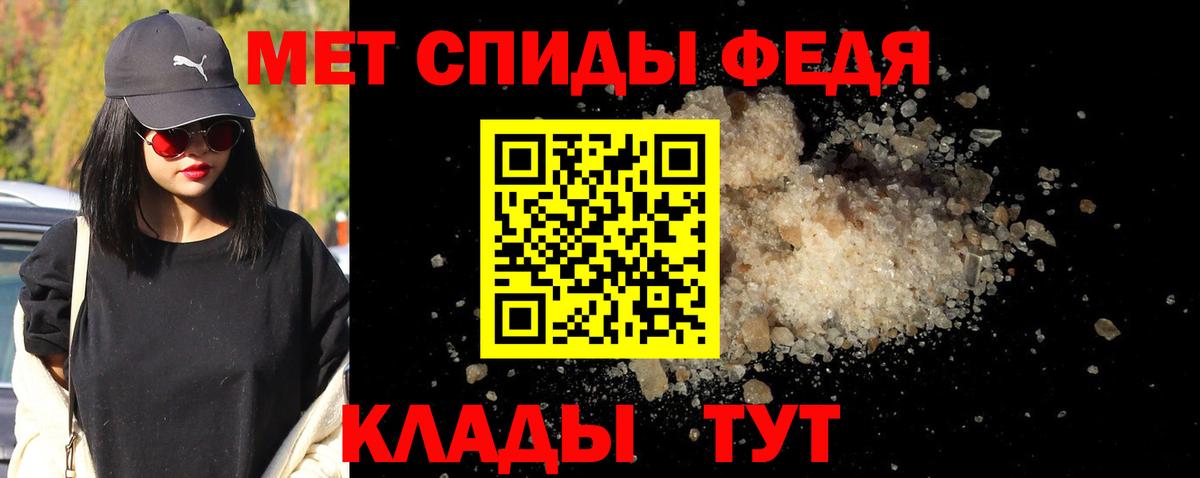 МЕТАМФЕТАМИН винт Кунгур