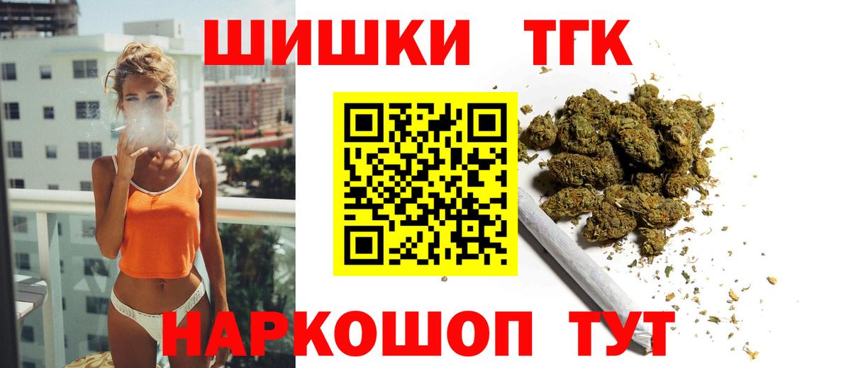 Марихуана семена Кунгур
